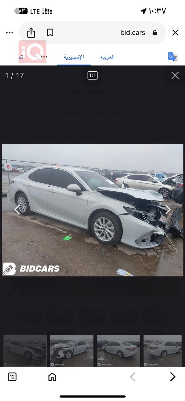car image